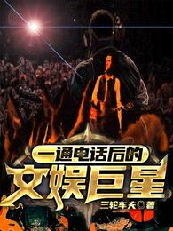 һͨ�绰����������