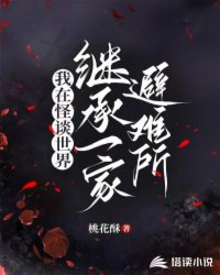 ���ڹ�̸����̳���һ�ұ�����