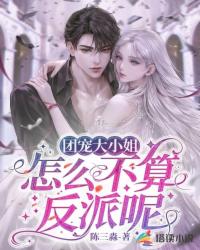 �ų��С����ô���㷴����