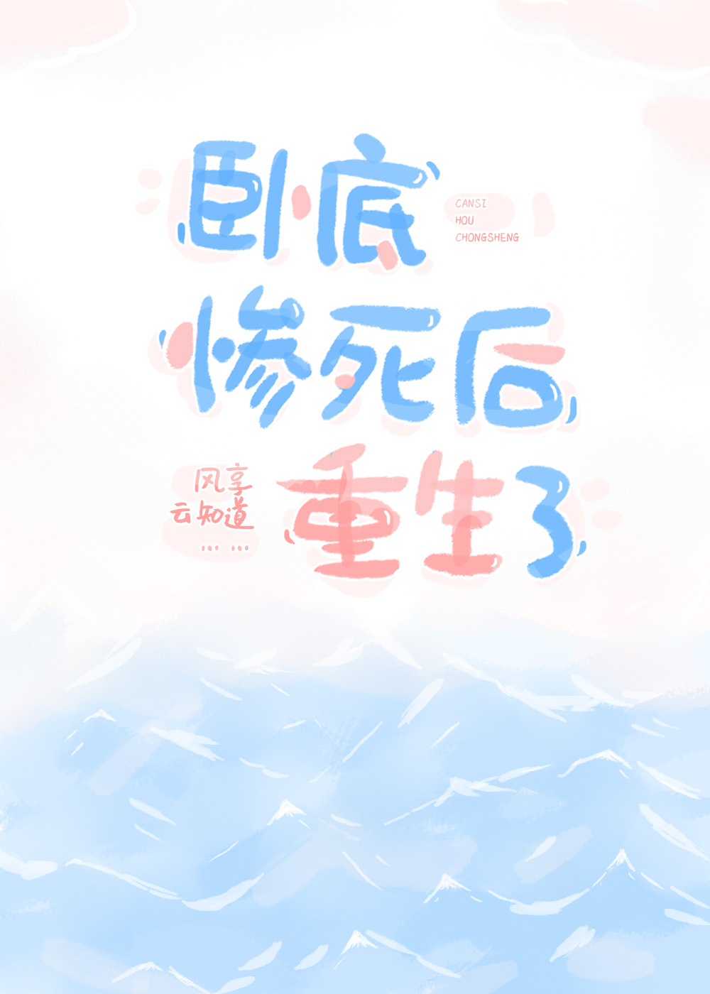 �Եײ�����������