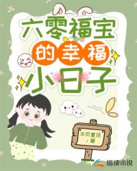 ���㸣�����Ҹ�С����