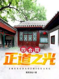 �ĺ�Ժ������֮��