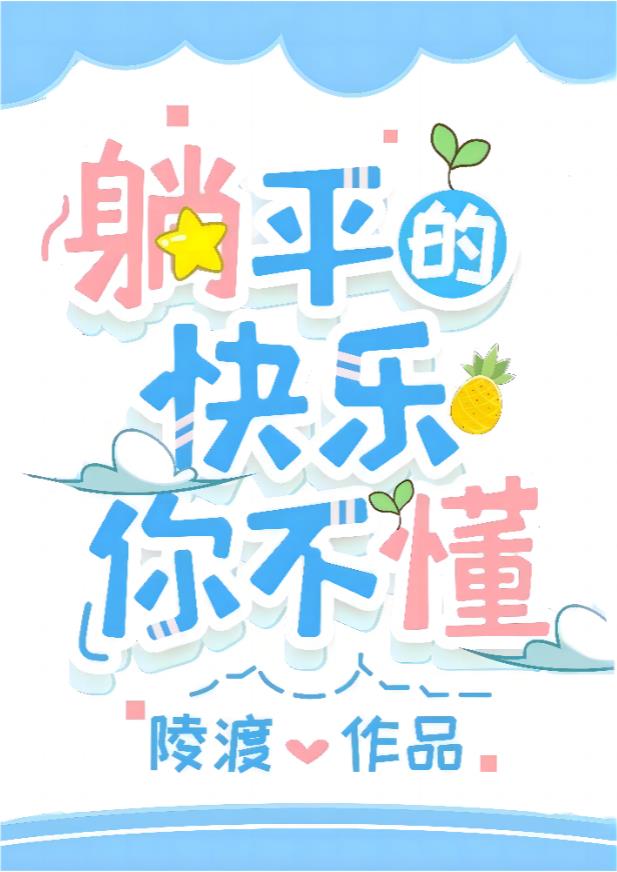 ��Ϊƫִ����ԭ�����ƽ��