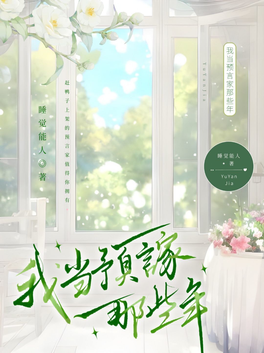 30������Ƶ������ܿ�����