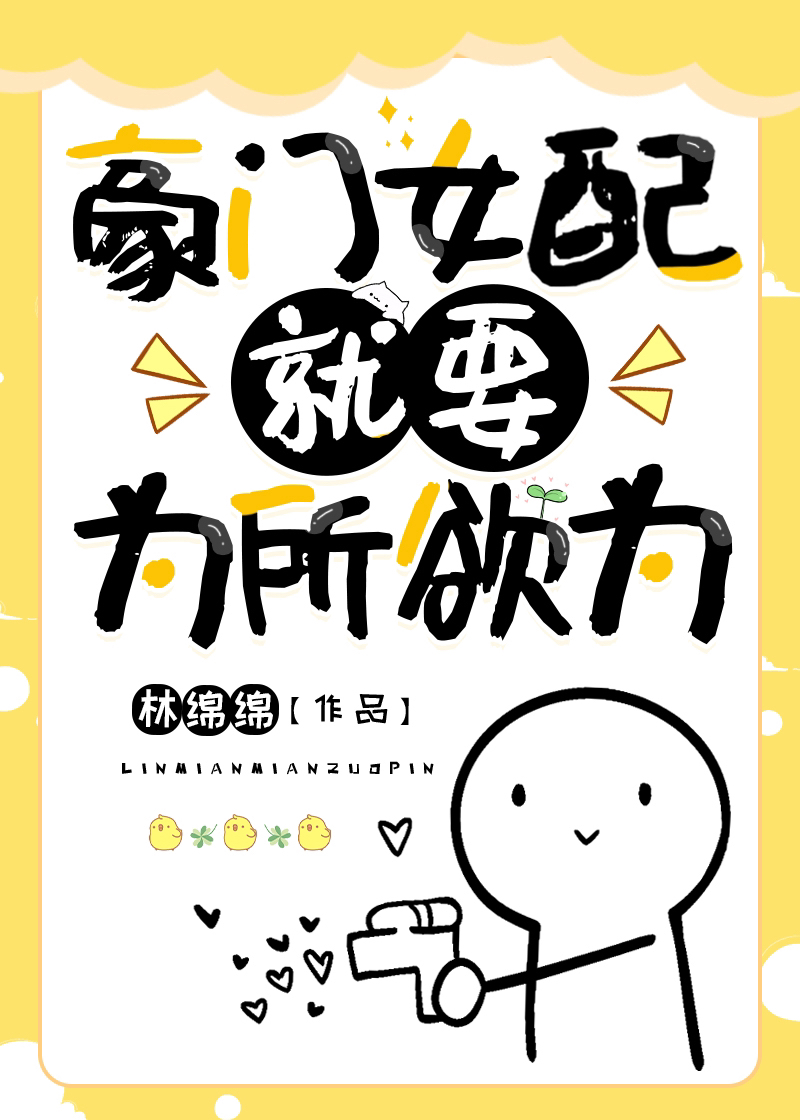 ����Ů���ҪΪ����Ϊ