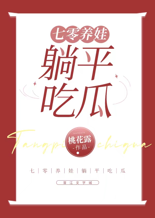 ����������ƽ�Թ�