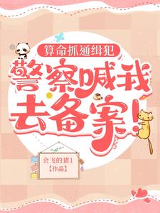 ����ץͨ���������캰��ȥ������