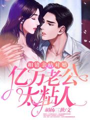 ����׽�Ի飬�����Ϲ�̫ճ��