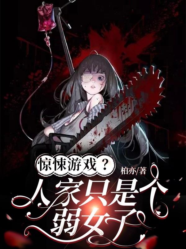 �����Ϸ���˼�ֻ�Ǹ���Ů��