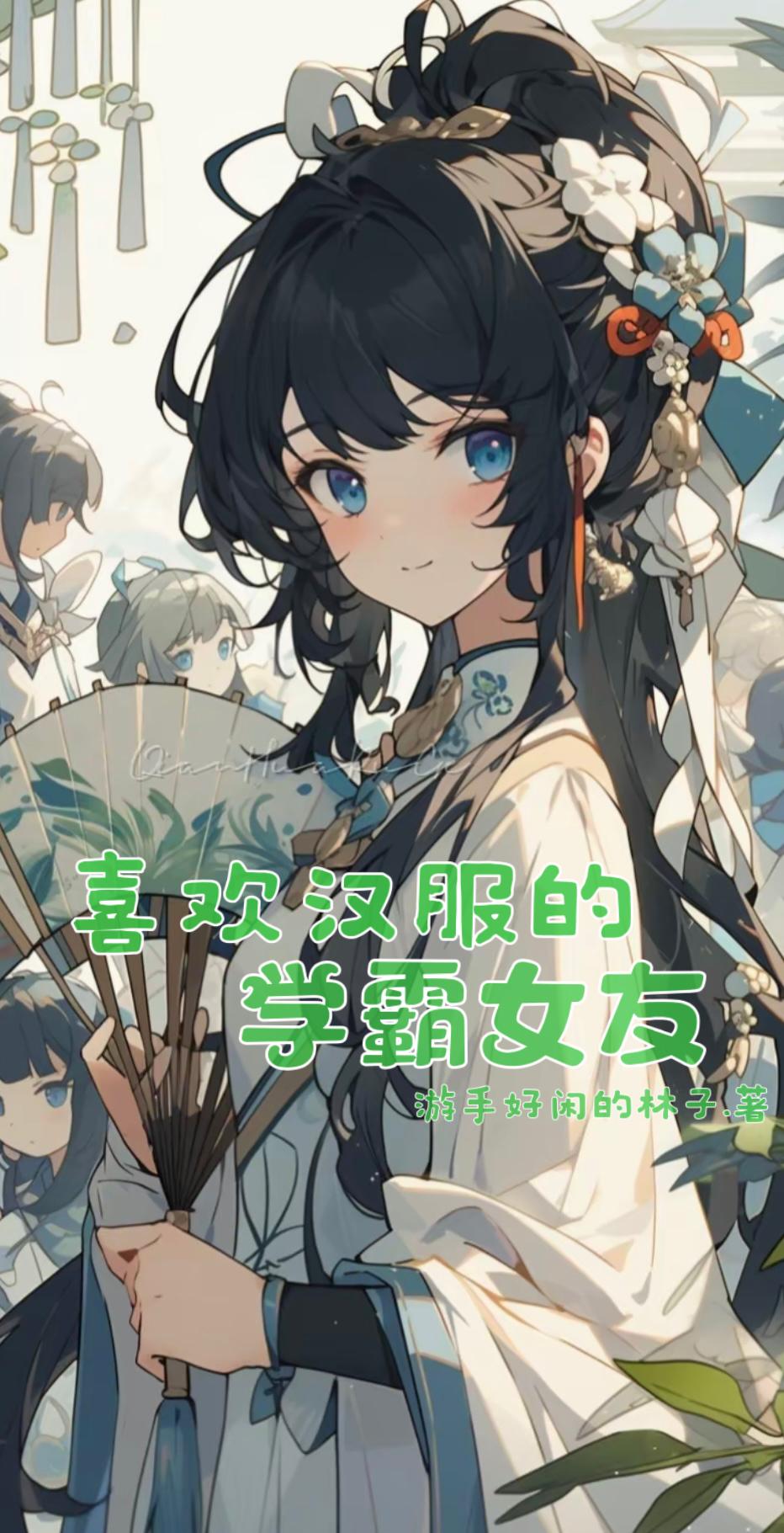 ϲ��������ѧ��Ů��