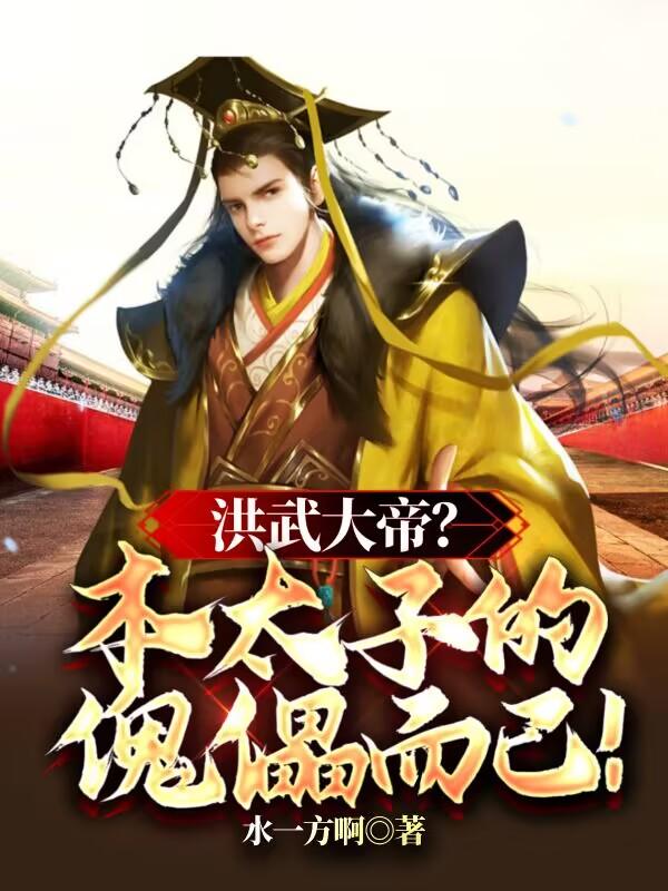 �����ۣ���̫�ӵĿ��ܶ��ѣ�