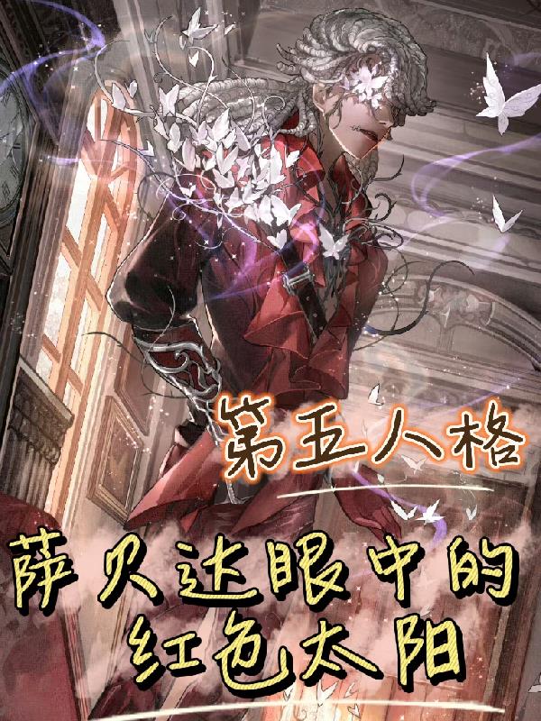 �����˸����������еĺ�ɫ̫��