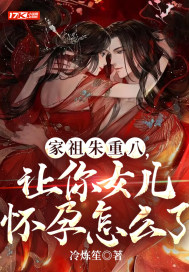 �������ذˣ�����Ů��������ô�ˣ�