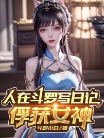 ���ڶ���д�ռǣ�����Ů��