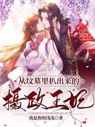 �ӷ�Ĺ��ǳ�������������