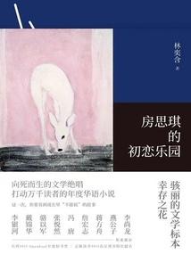 ��˼���ĳ�����԰