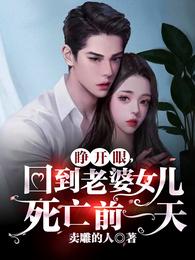 �����ۣ��ص�����Ů������ǰһ��