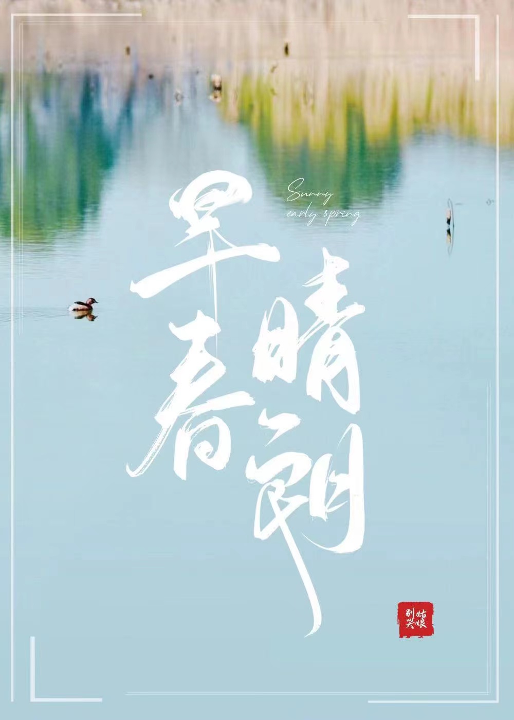 �紺���� С˵