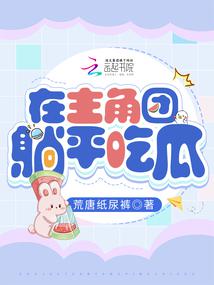 ����������ƽ�Թ�