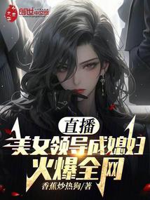 ֱ������Ů�쵼��ϱ������ȫ��