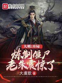 �������������ƽ�ʬ����������