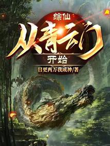 ���ɣ��������ſ�ʼ