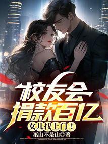 У�ѻ�����ڣ�Ů�������ţ�