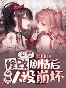 ���ޣ��޸ľ����ȫԱ�������