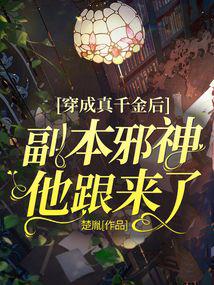 ������ǧ��󣬸���а����������