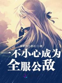 һ��С�ĳ�Ϊȫ������