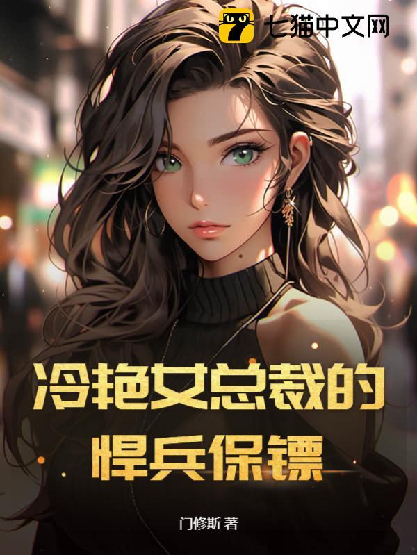 ����Ů�ܲõĺ�������