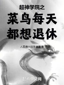 ����ѧԺ֮����ÿ�춼������