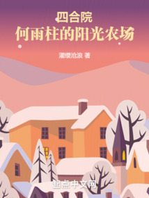 �ĺ�Ժ��������������ũ��