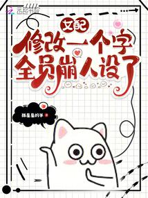 Ů���޸�һ���֣�ȫԱ��������