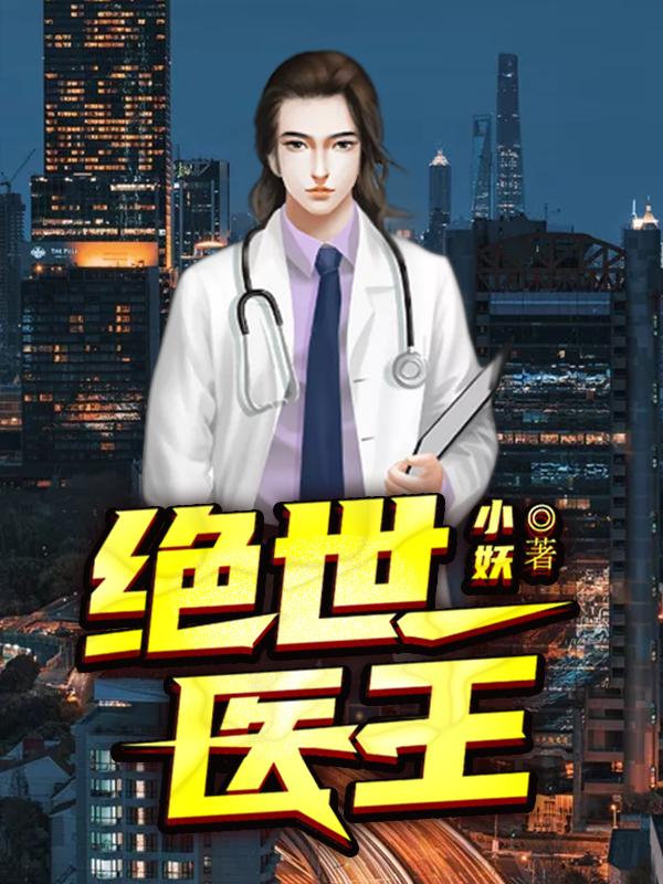 �ⱱ������С˵�����½���ʴ���