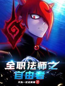 ȫְ��ʦ֮������