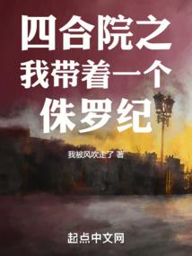 �ĺ�Ժ֮�Ҵ���һ��٪�޼�