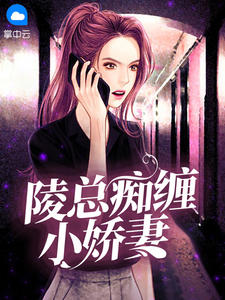 �辰����ܲ���ȫ��С˵����Ķ�