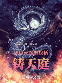 �����츳��Ȩ��������ͥ