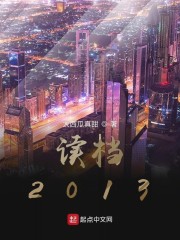 ����2013