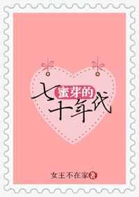 ��ѿ����ʮ���