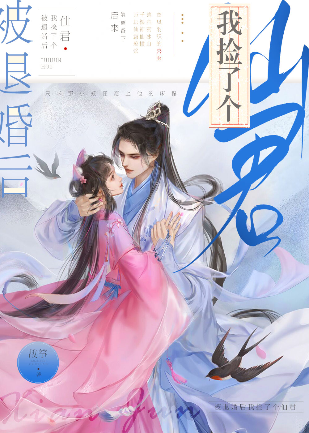 ���˻���Ҽ��˸��ɾ�