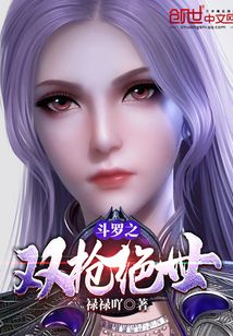 ����֮˫ǹ����