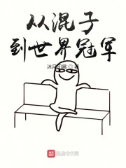 �ӻ��ӵ�����ھ�