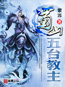 ��ɽ��̨����