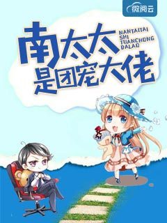 ���延��˾��