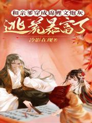 ���׵����ɽ������ڻң��ӻı�����