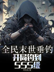 ȫ��ĩ�����������ֵ���SSS��