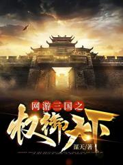 ��������֮Ȩ������