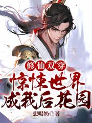 ����˫�������������Һ�԰